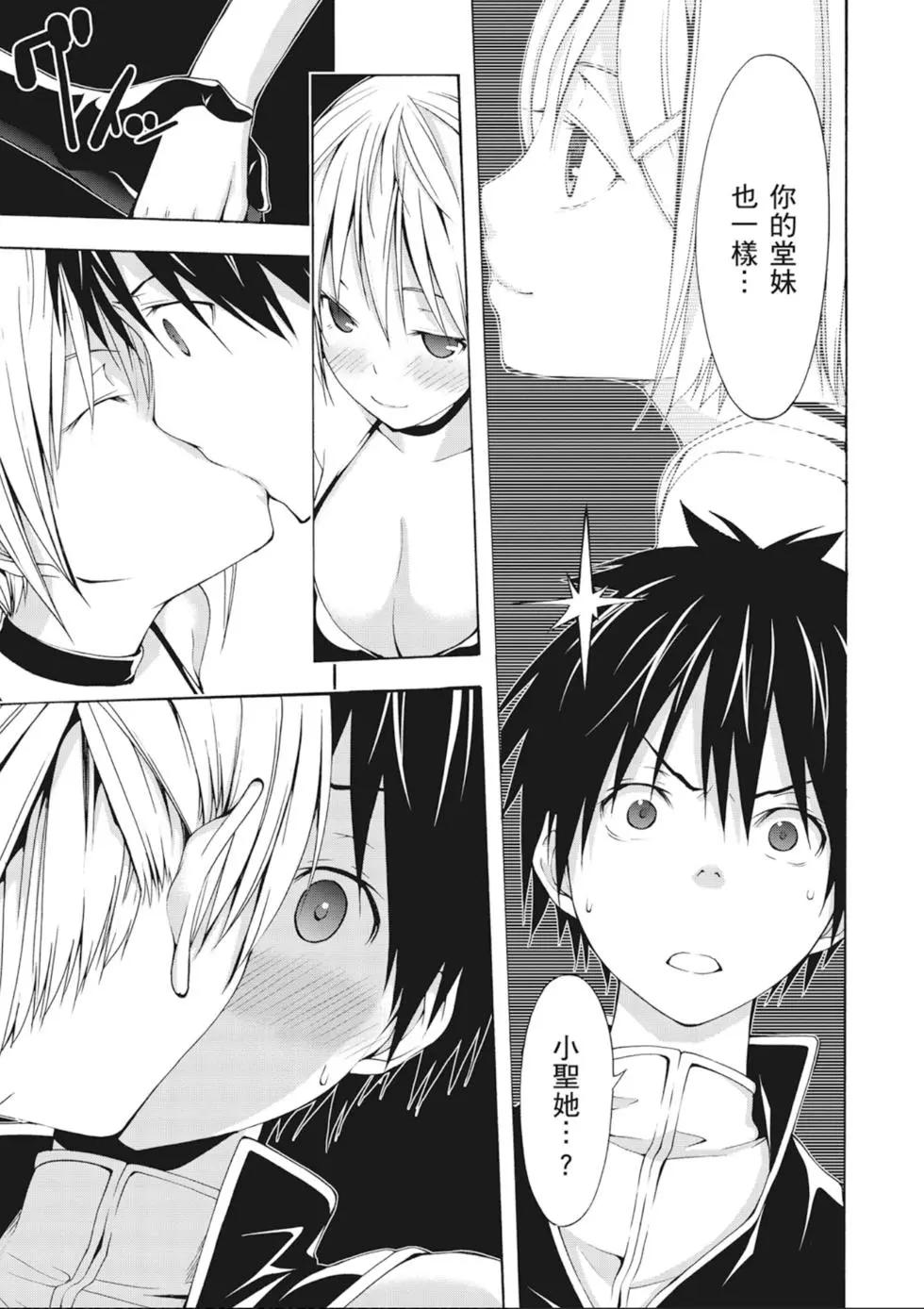 第 153 页