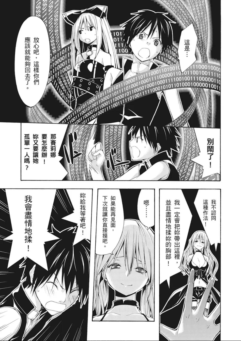 第 155 页