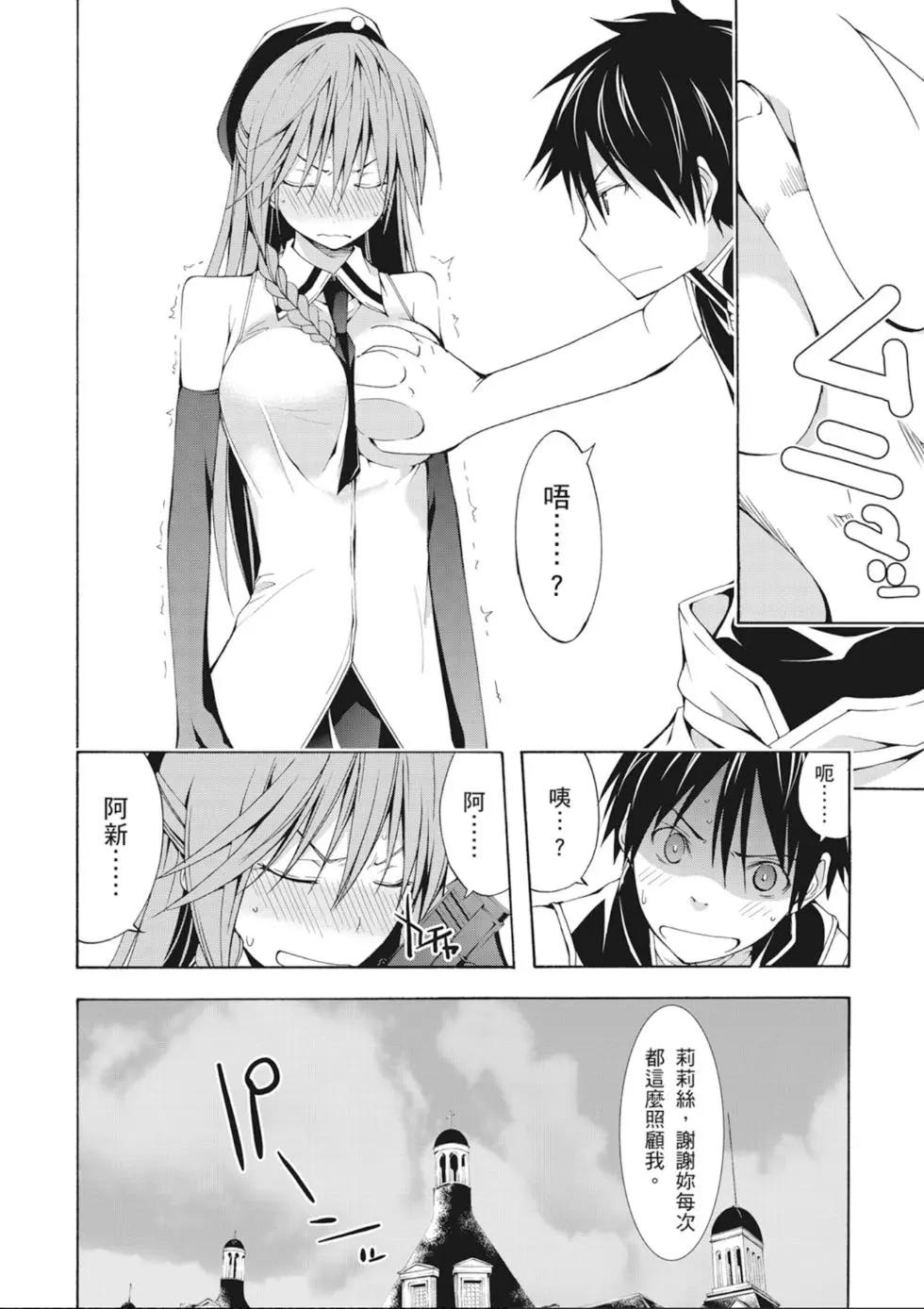 第 156 页