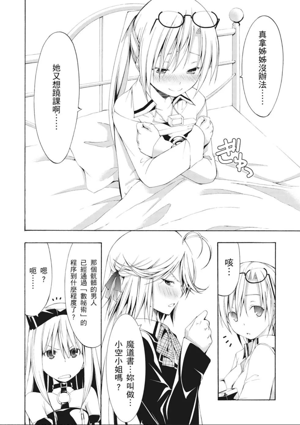 第 158 页