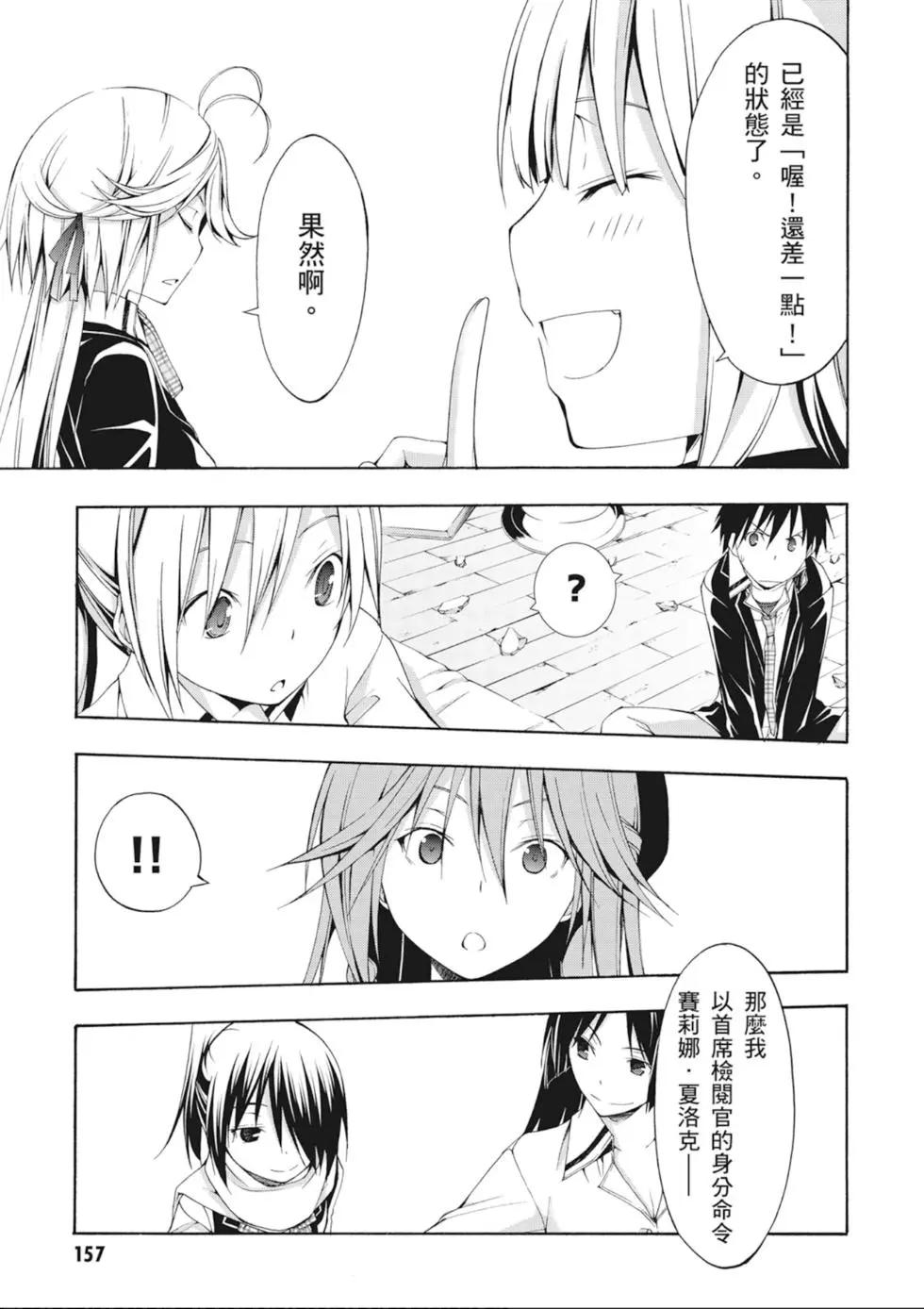 第 159 页