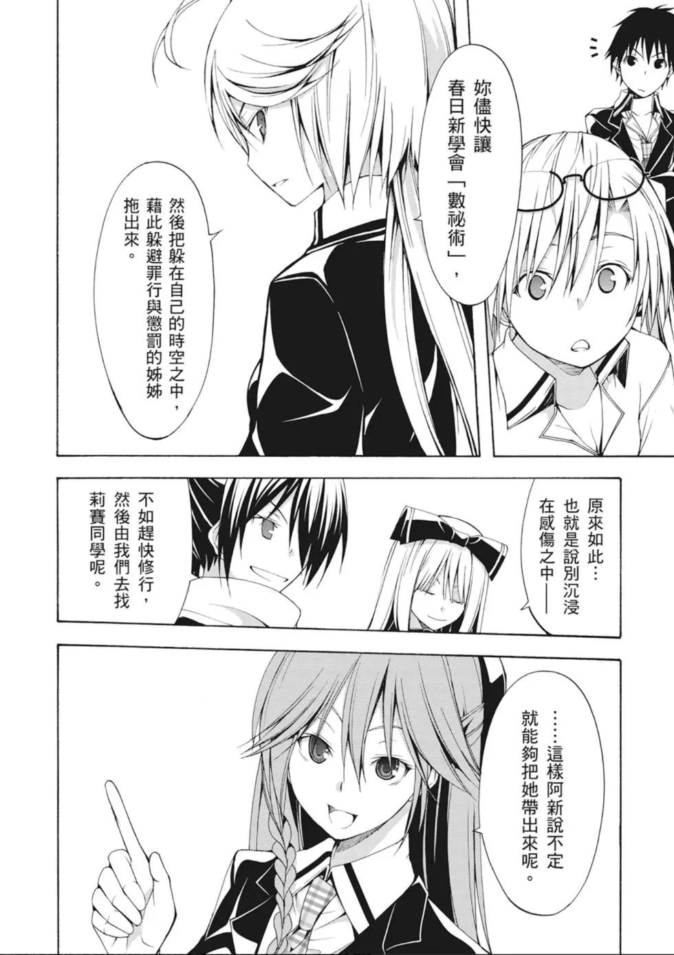 第 160 页