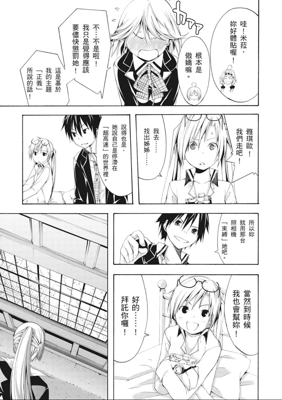 第 161 页