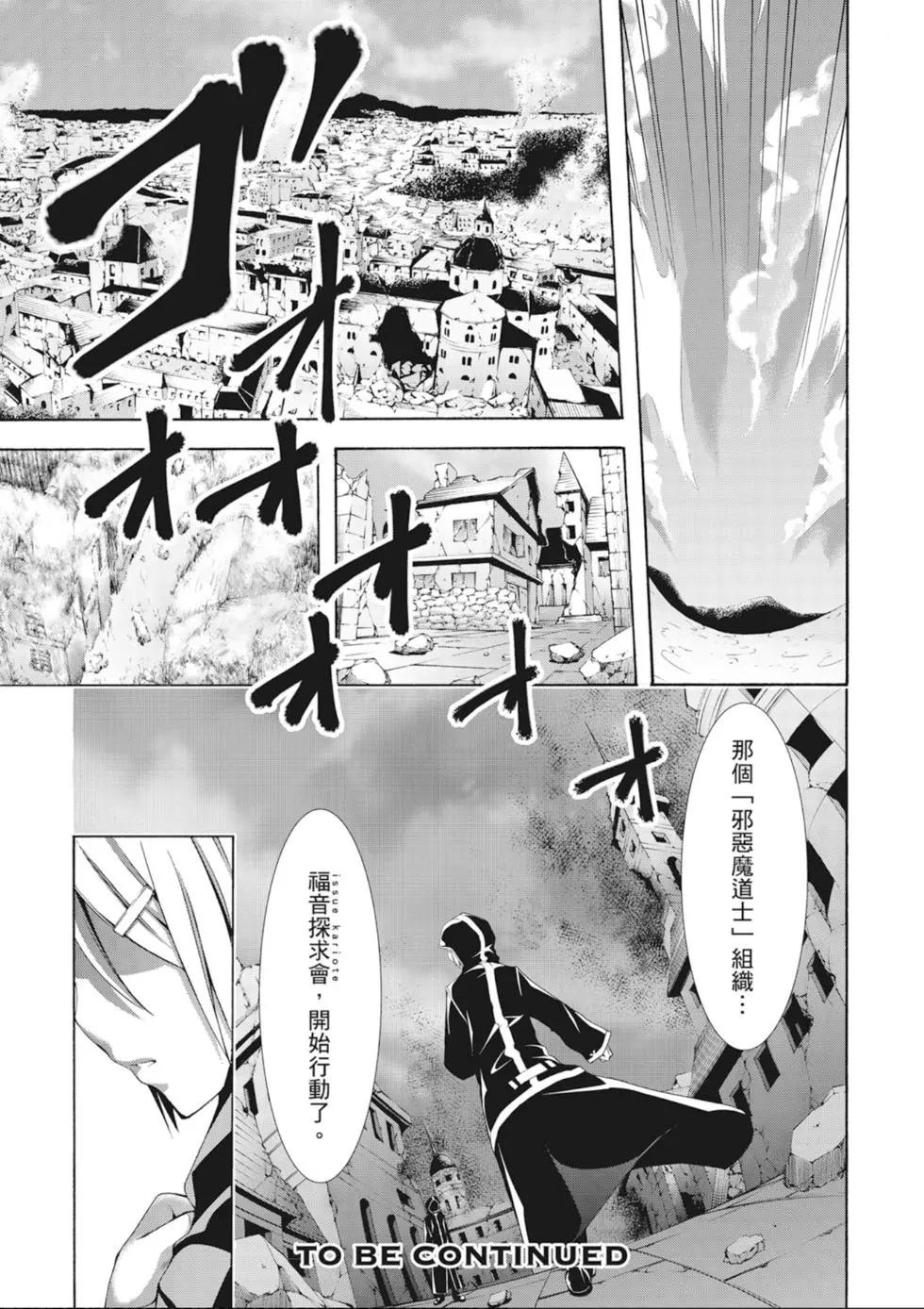 第 163 页