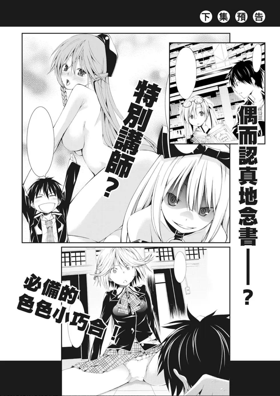 第 164 页