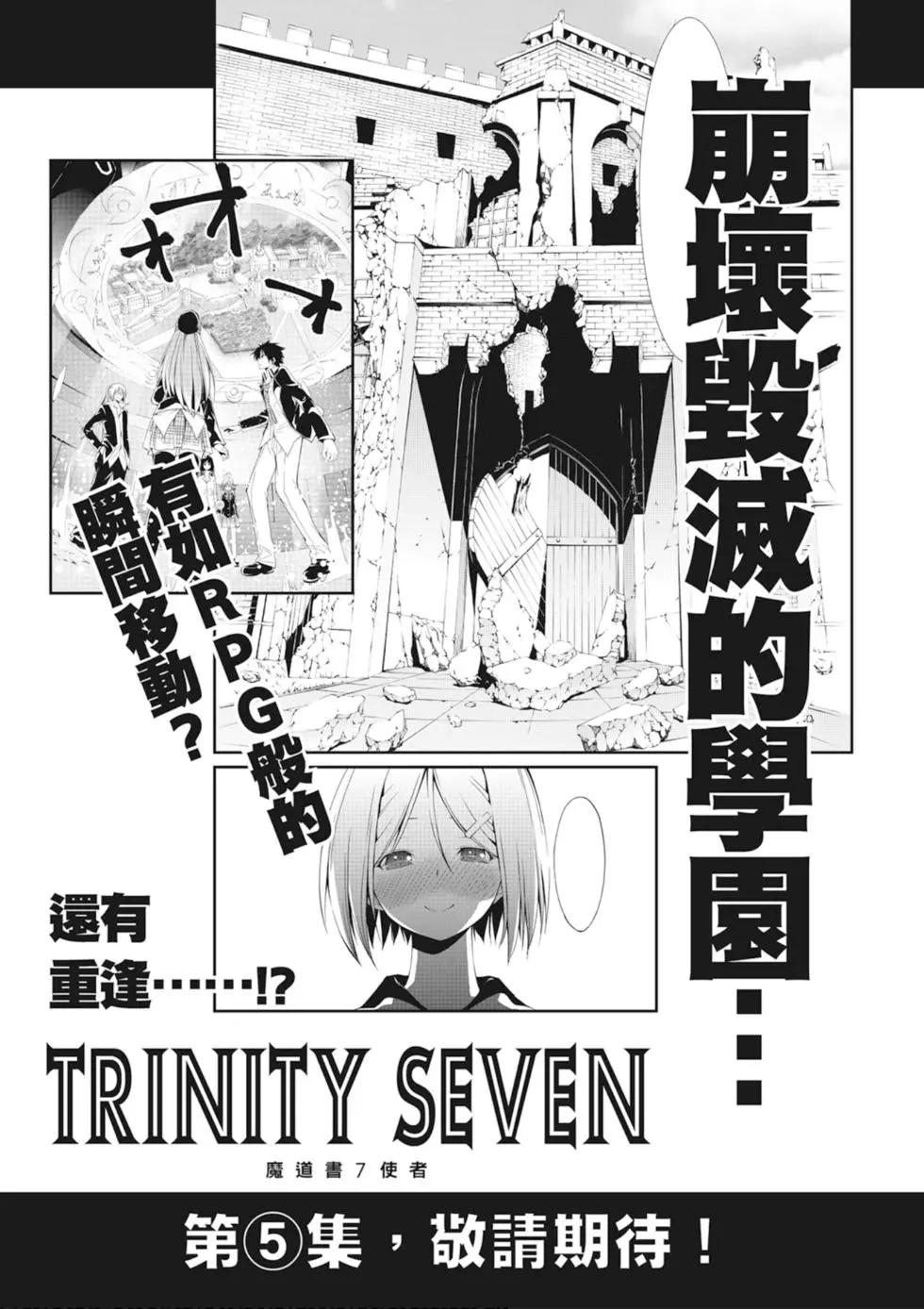 第 165 页