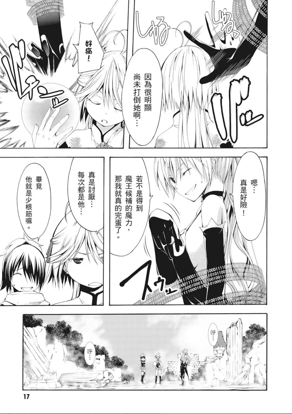 第 19 页