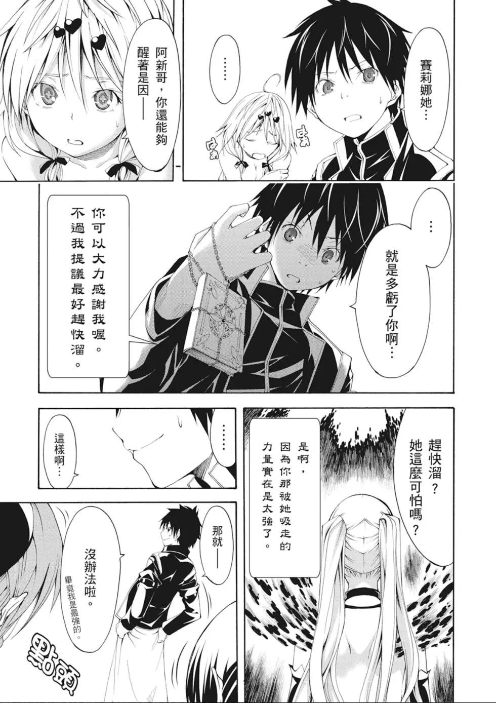 第 23 页