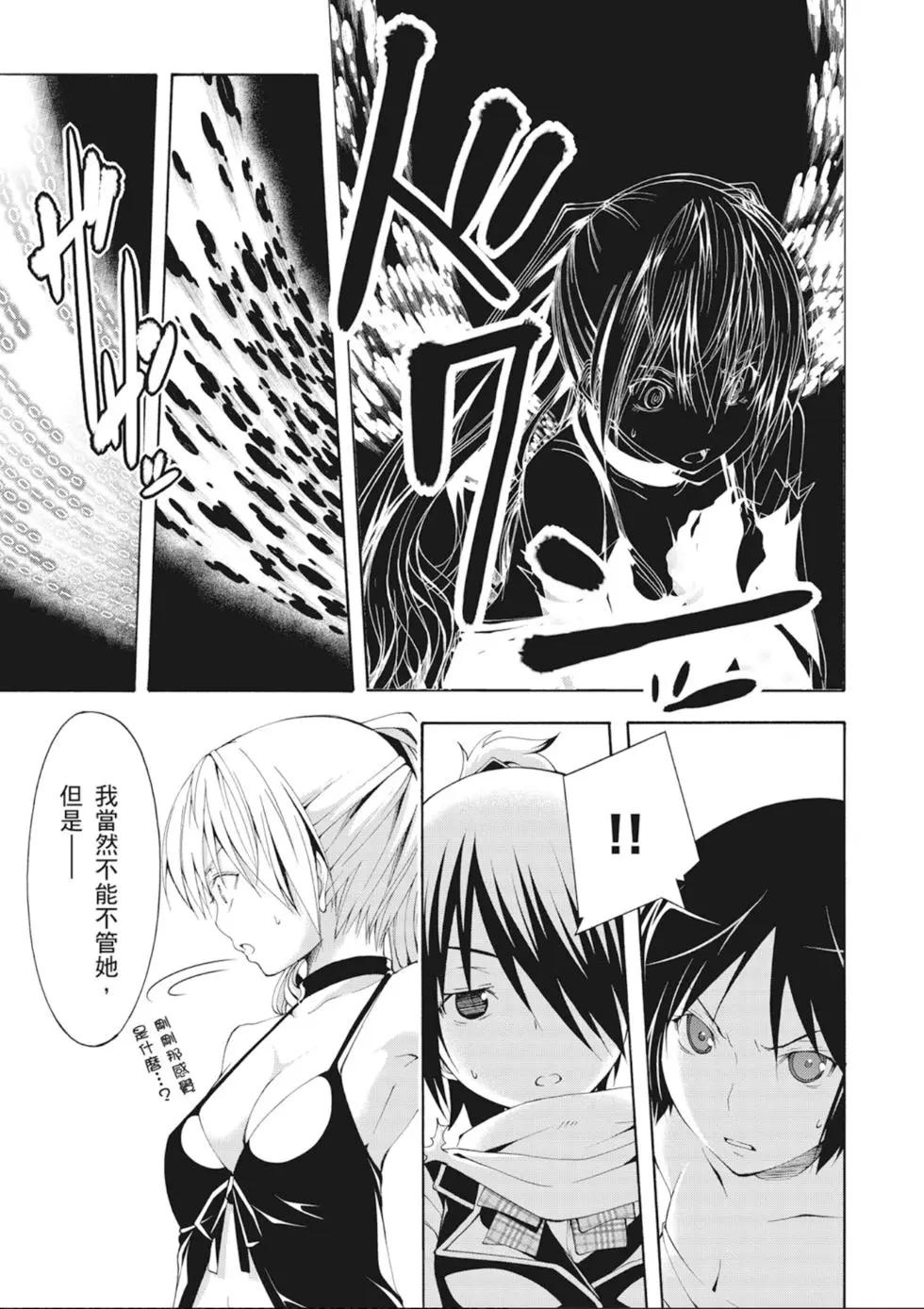 第 27 页