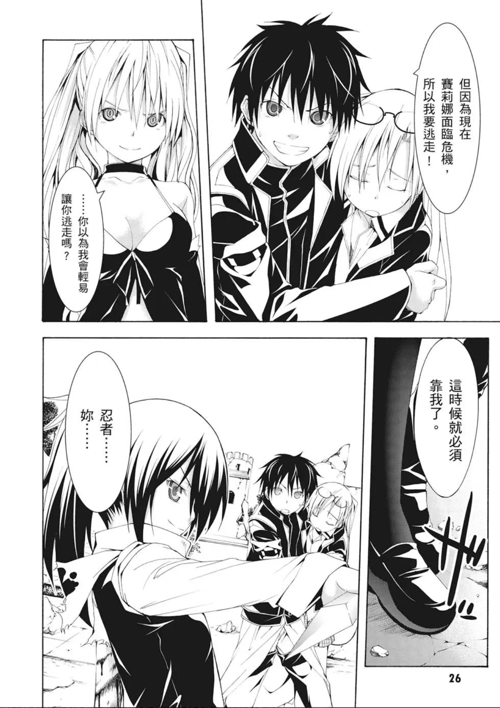 第 28 页