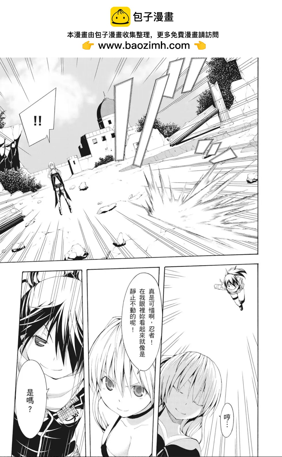 第 29 页
