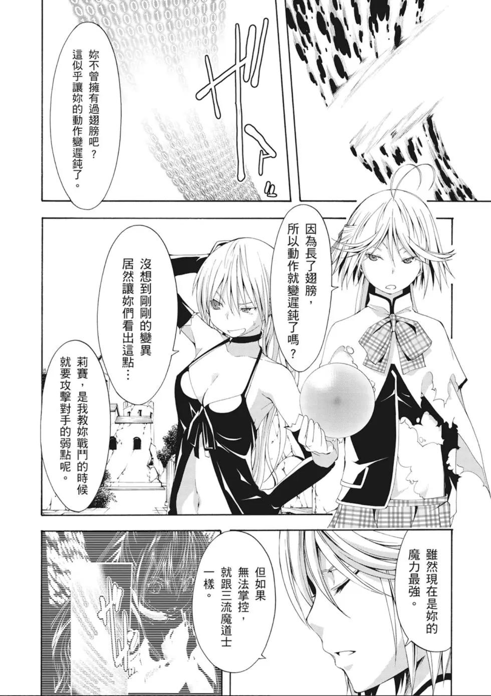 第 34 页