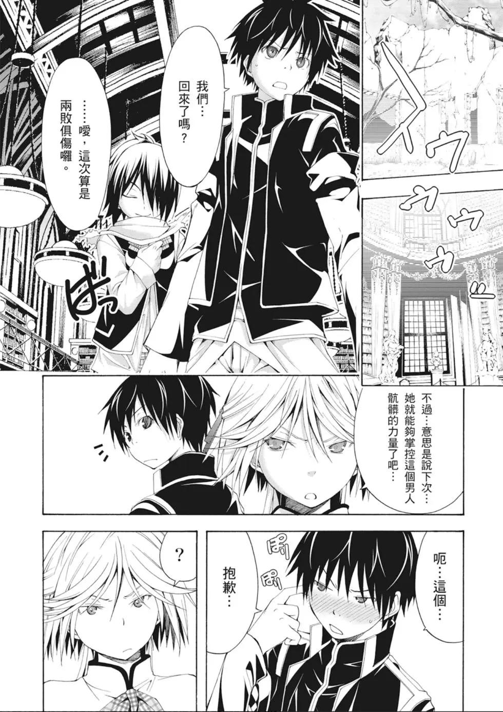 第 36 页