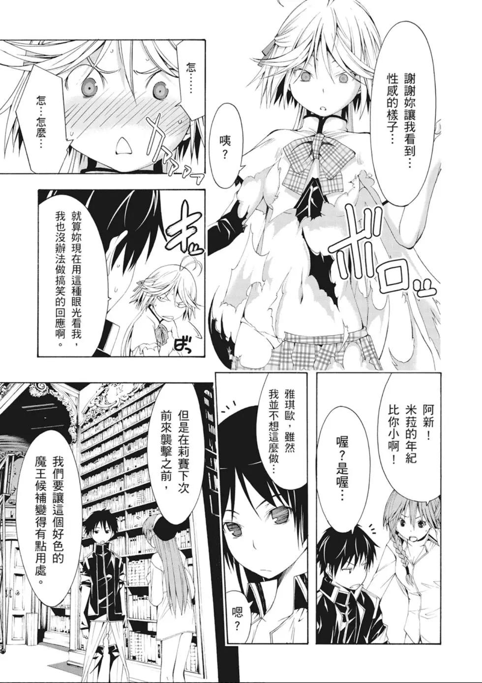 第 37 页