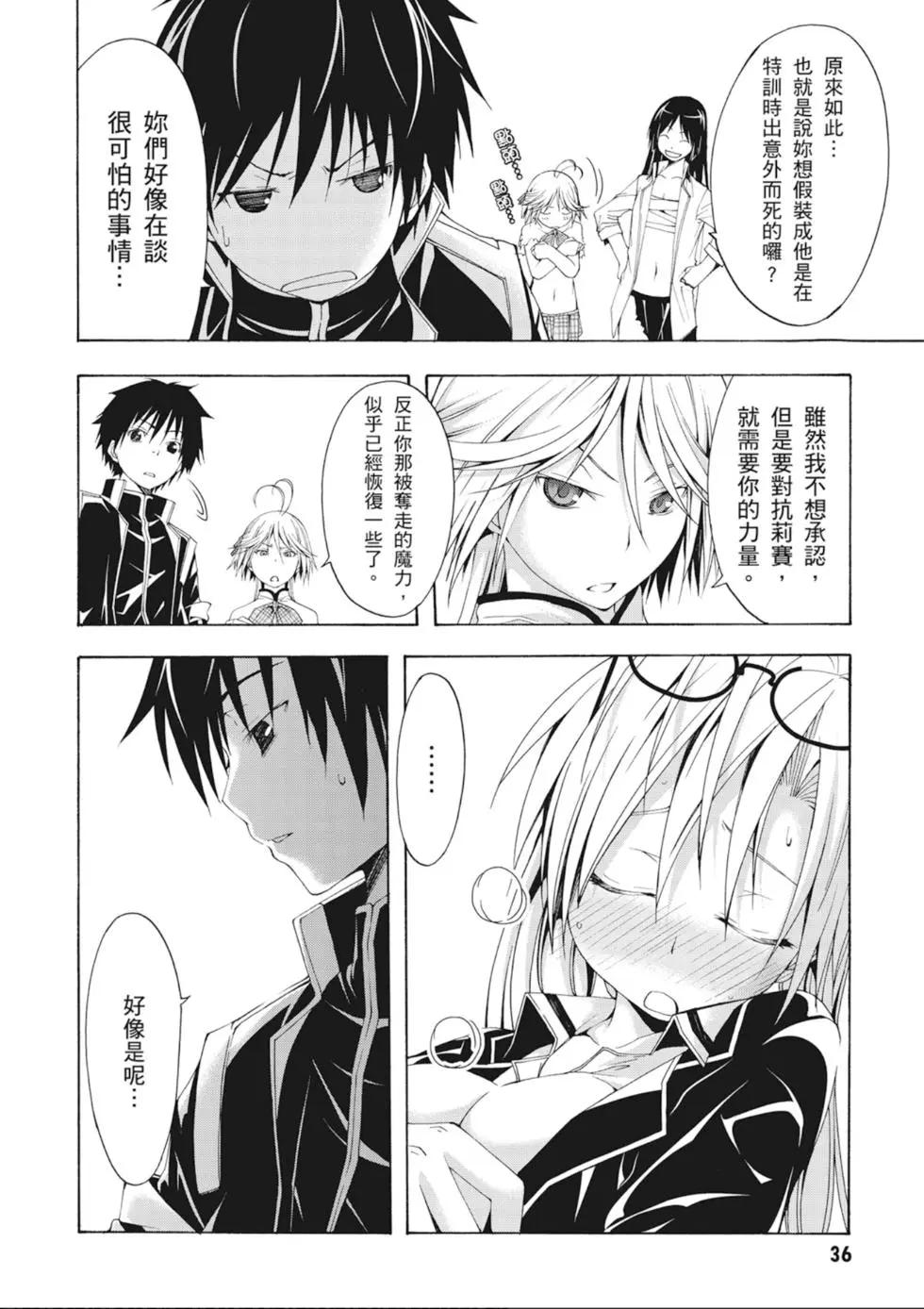 第 38 页