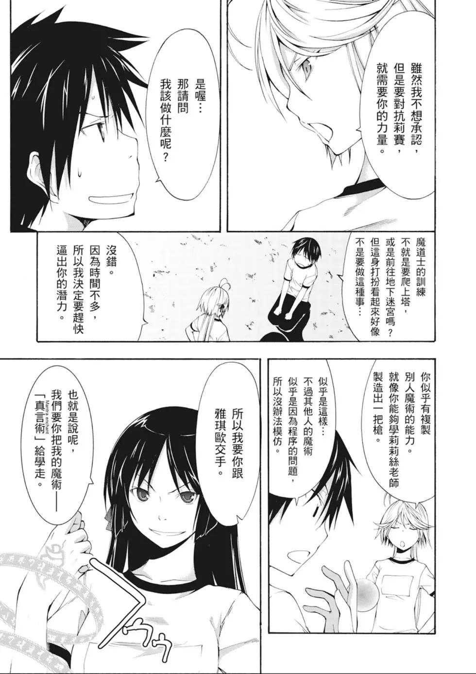 第 41 页