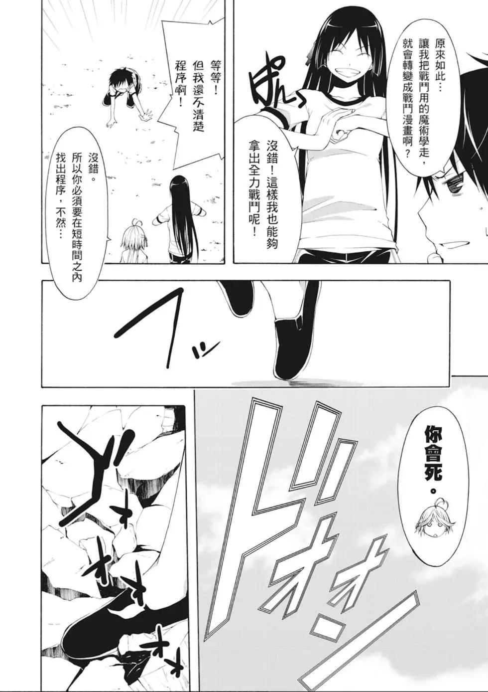 第 42 页