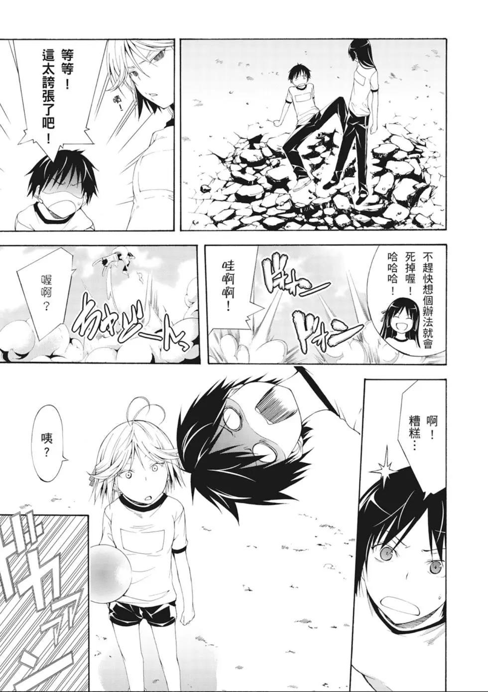 第 43 页