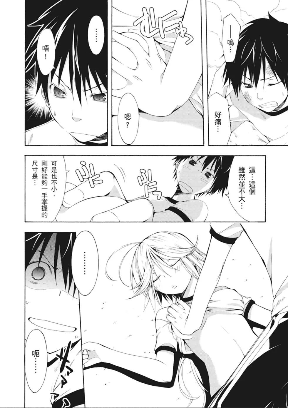 第 44 页