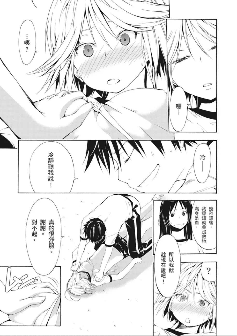 第 45 页