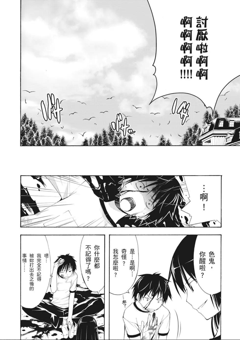 第 46 页