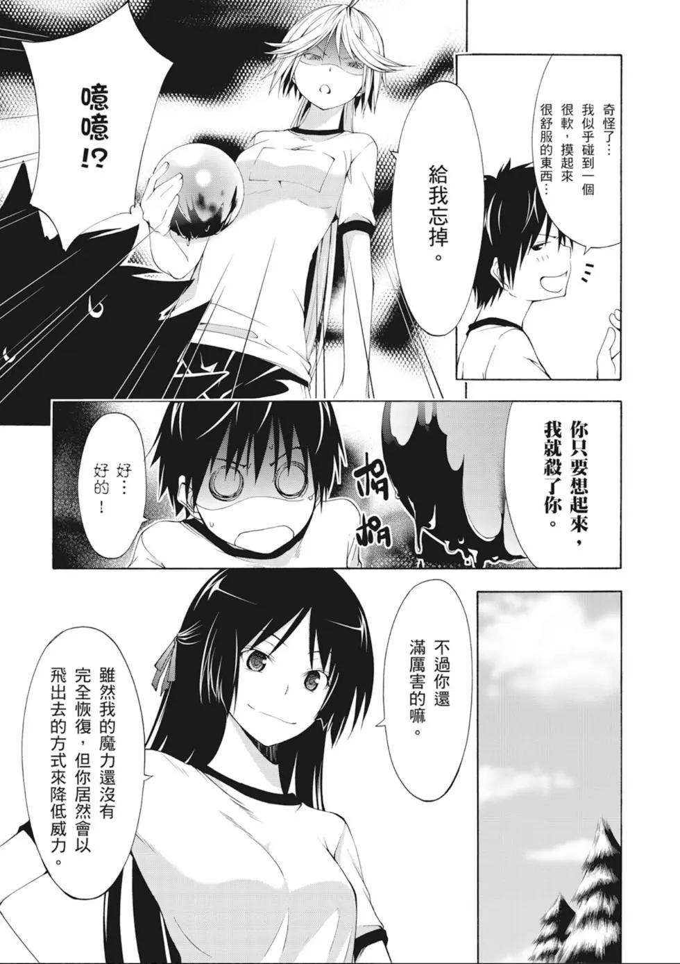 第 47 页