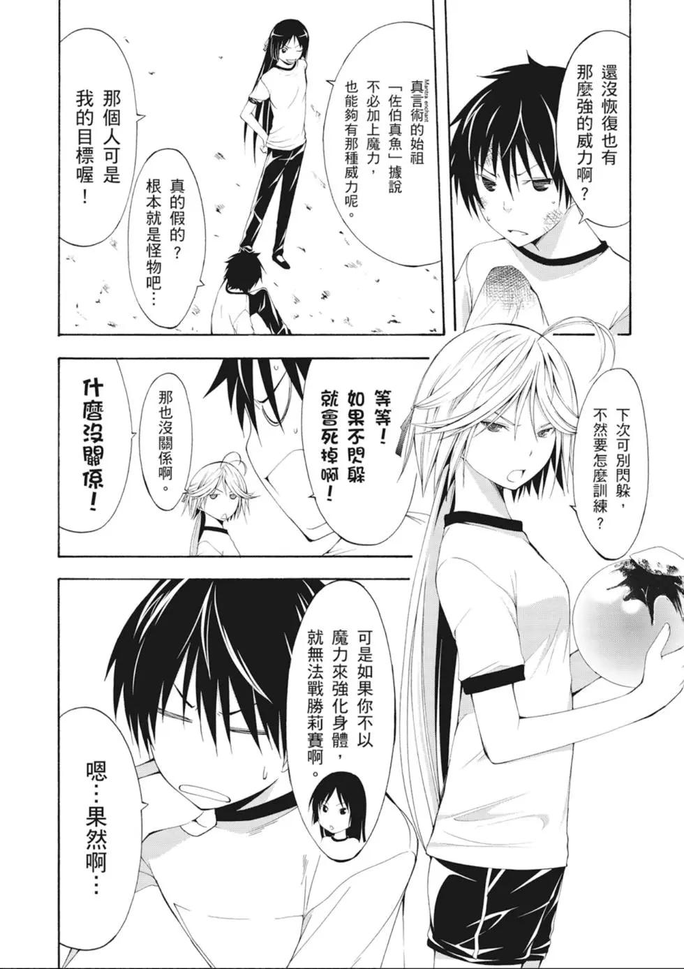 第 48 页