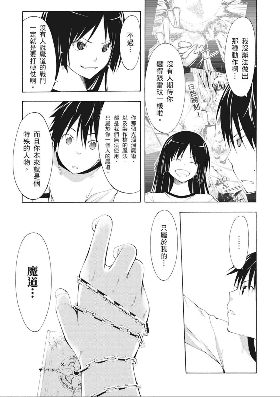 第 49 页