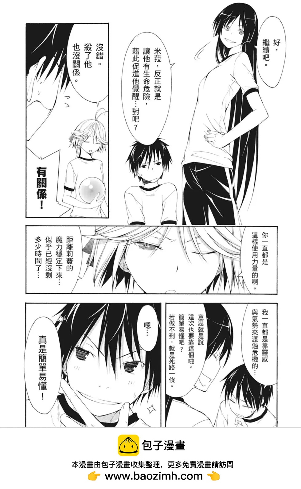 第 50 页