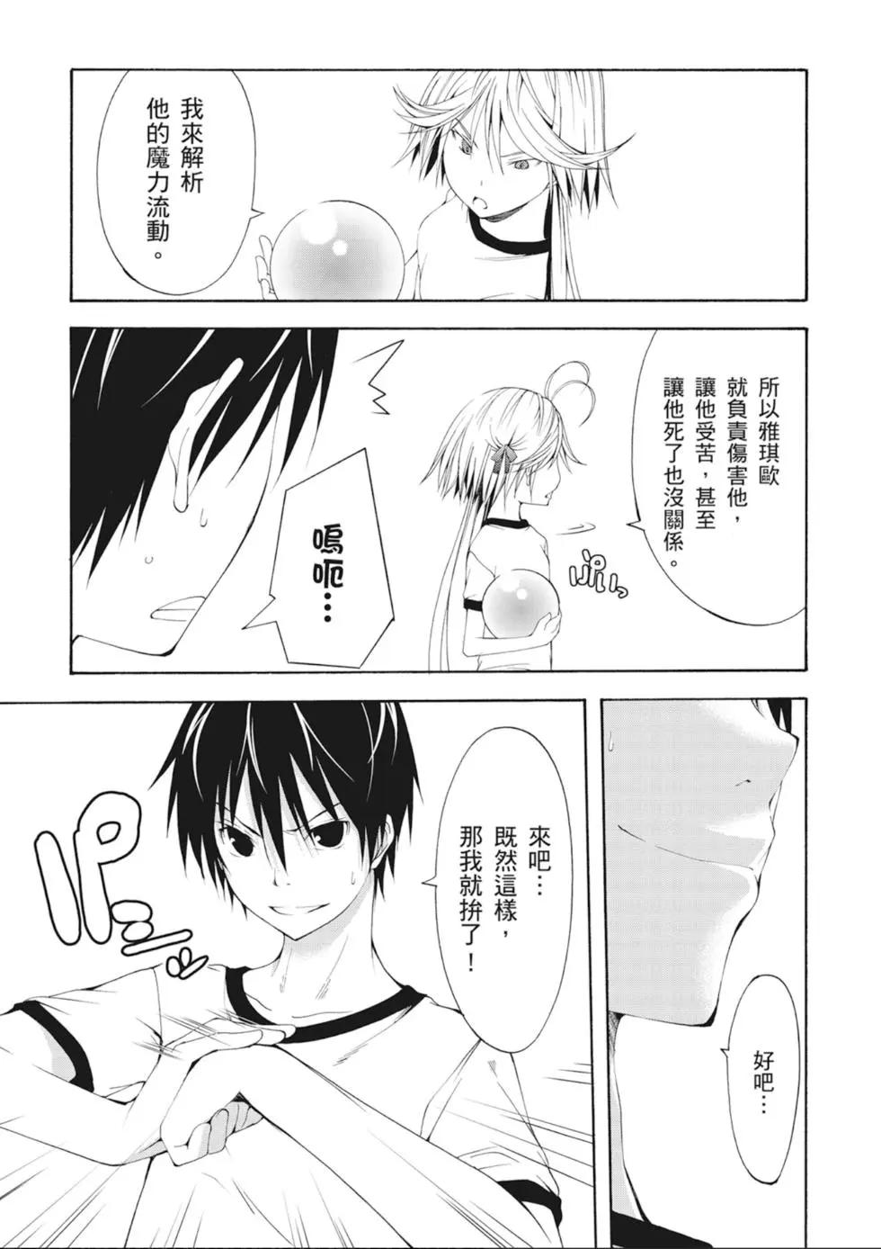 第 51 页