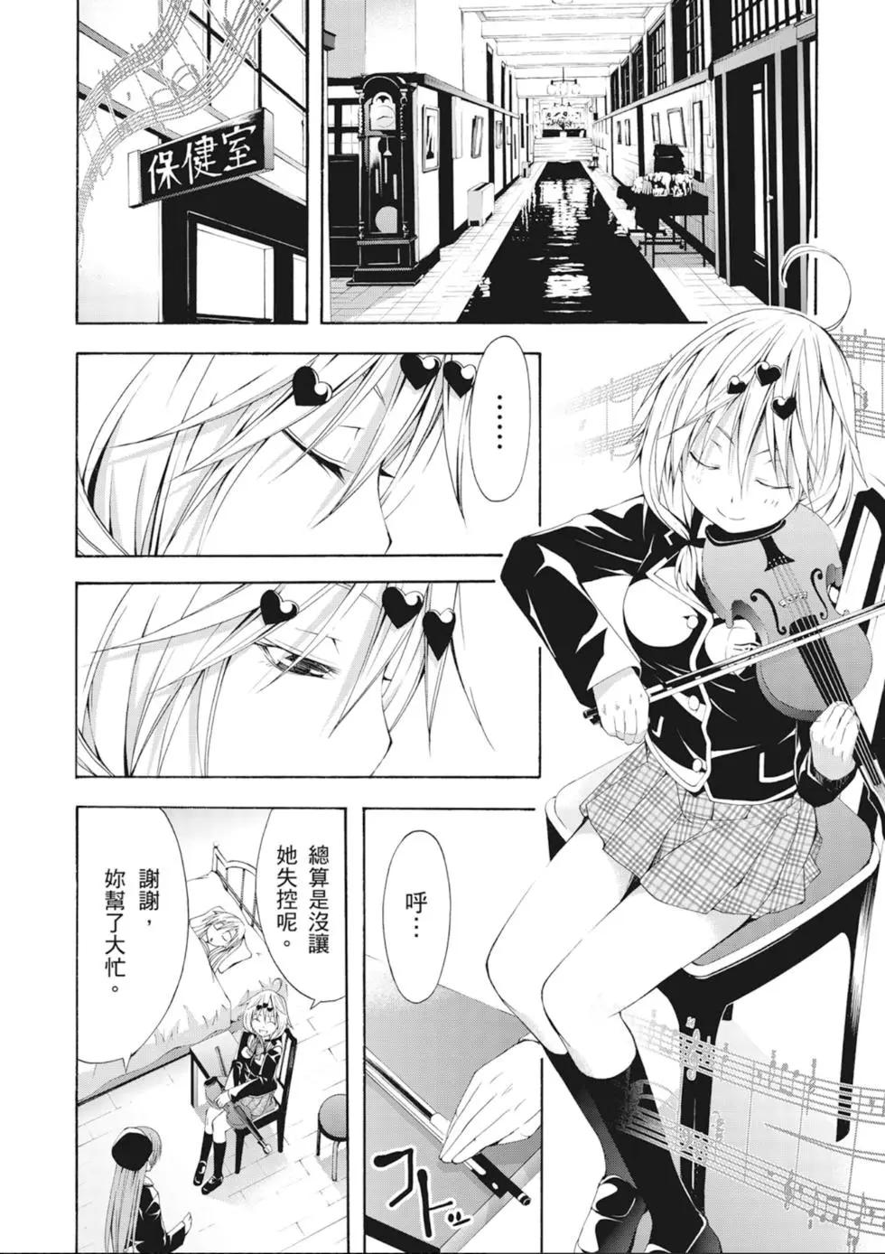 第 52 页