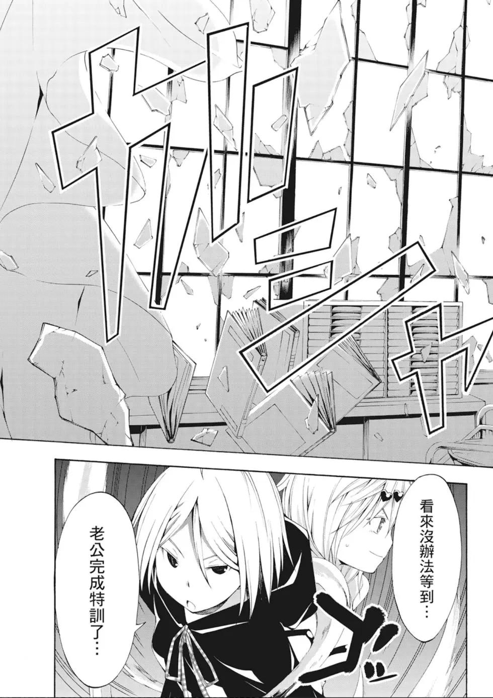 第 59 页