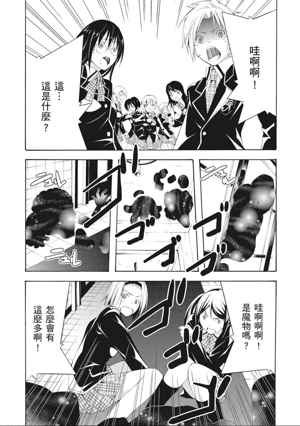 第 60 页