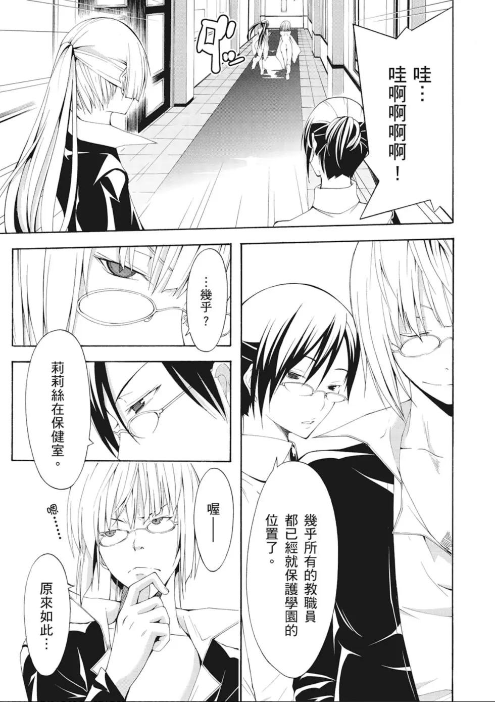 第 63 页