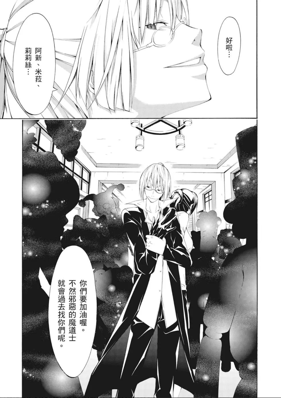 第 65 页