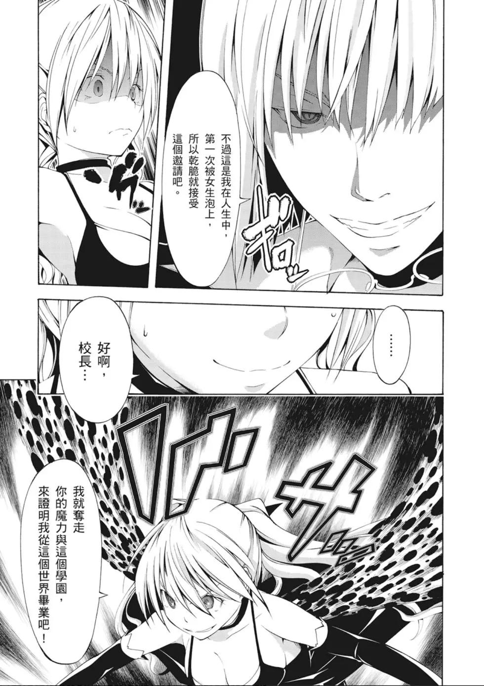 第 67 页