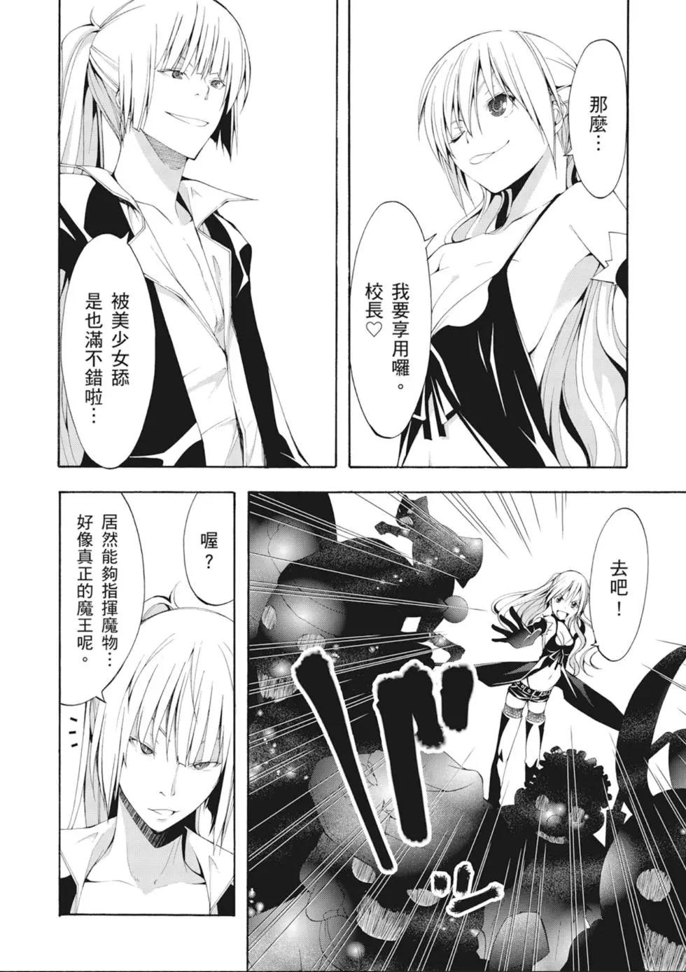 第 70 页