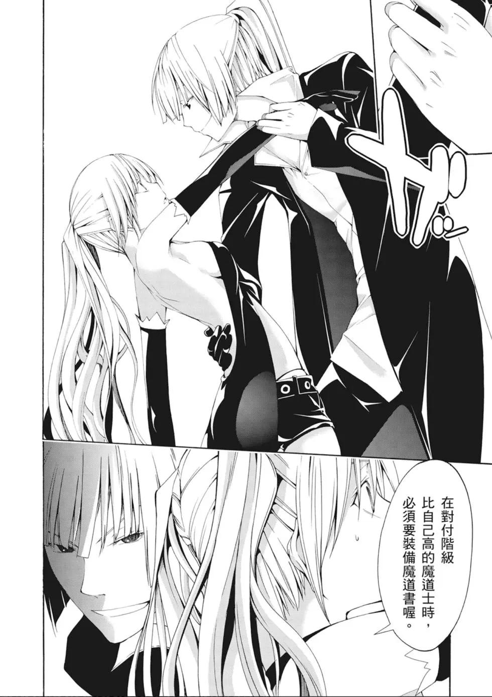 第 72 页
