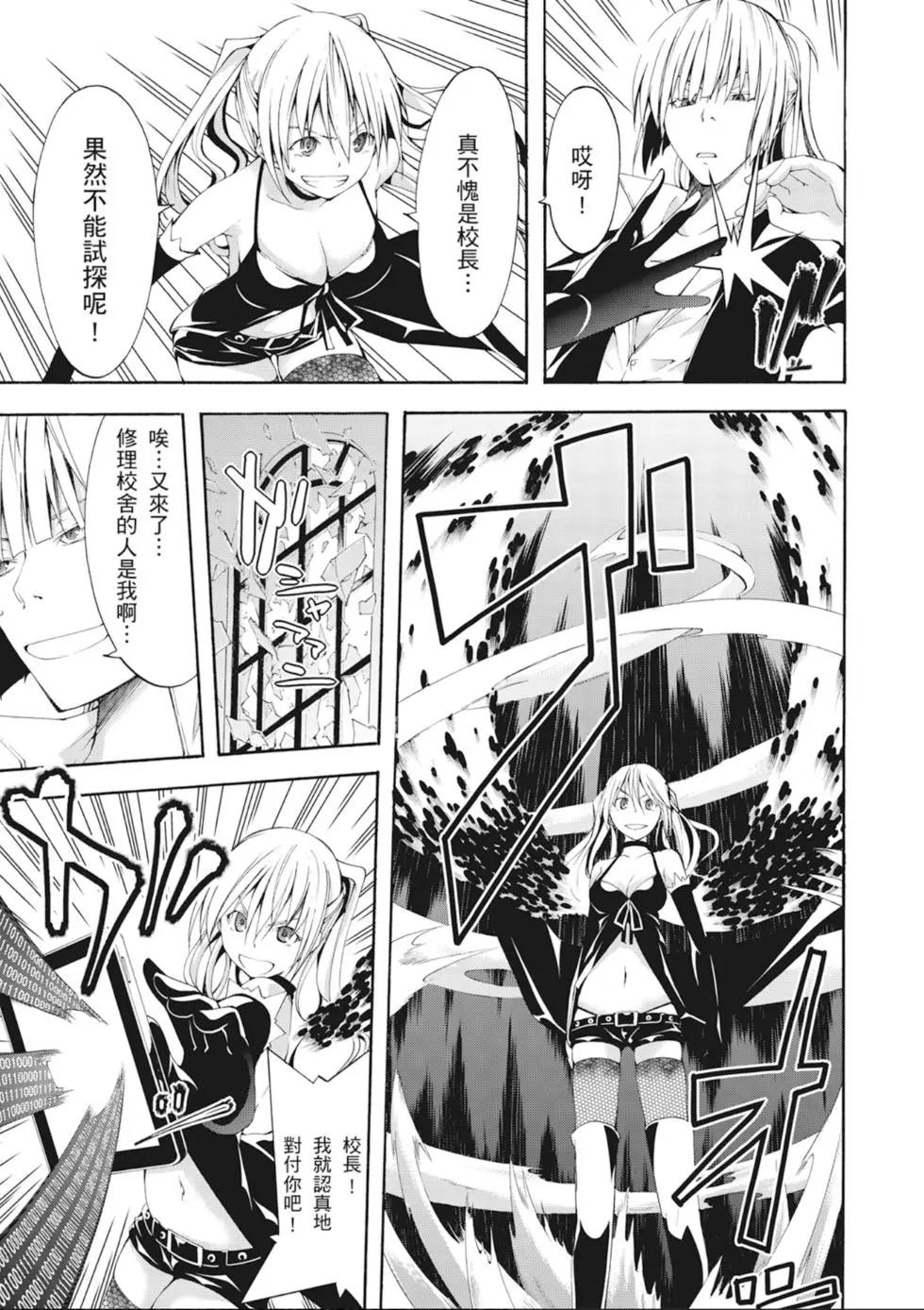 第 73 页