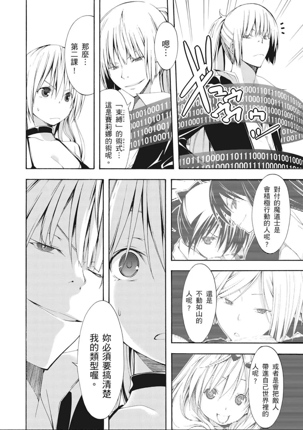 第 74 页