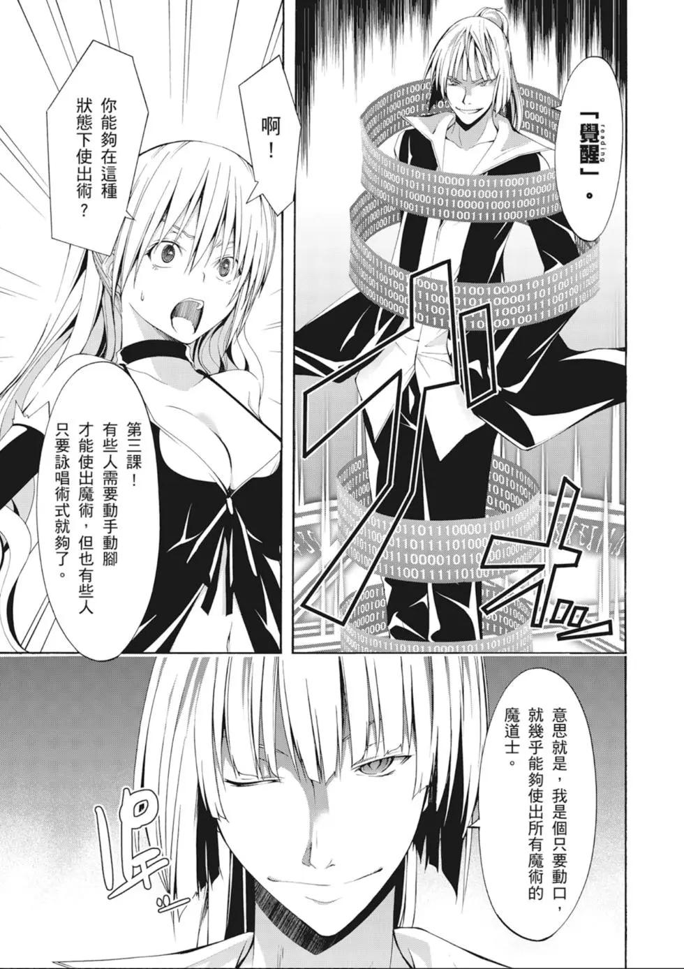 第 75 页