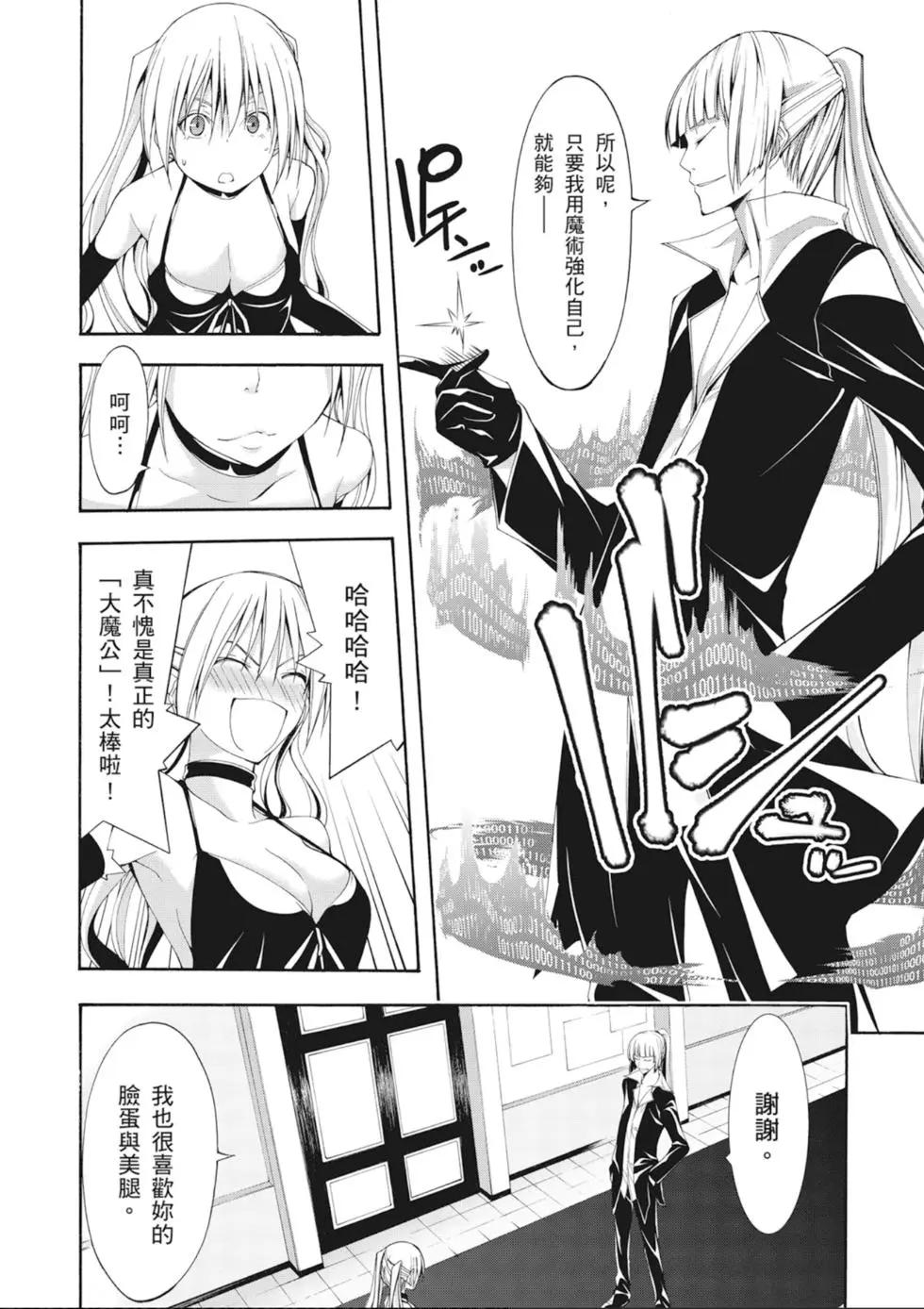 第 76 页