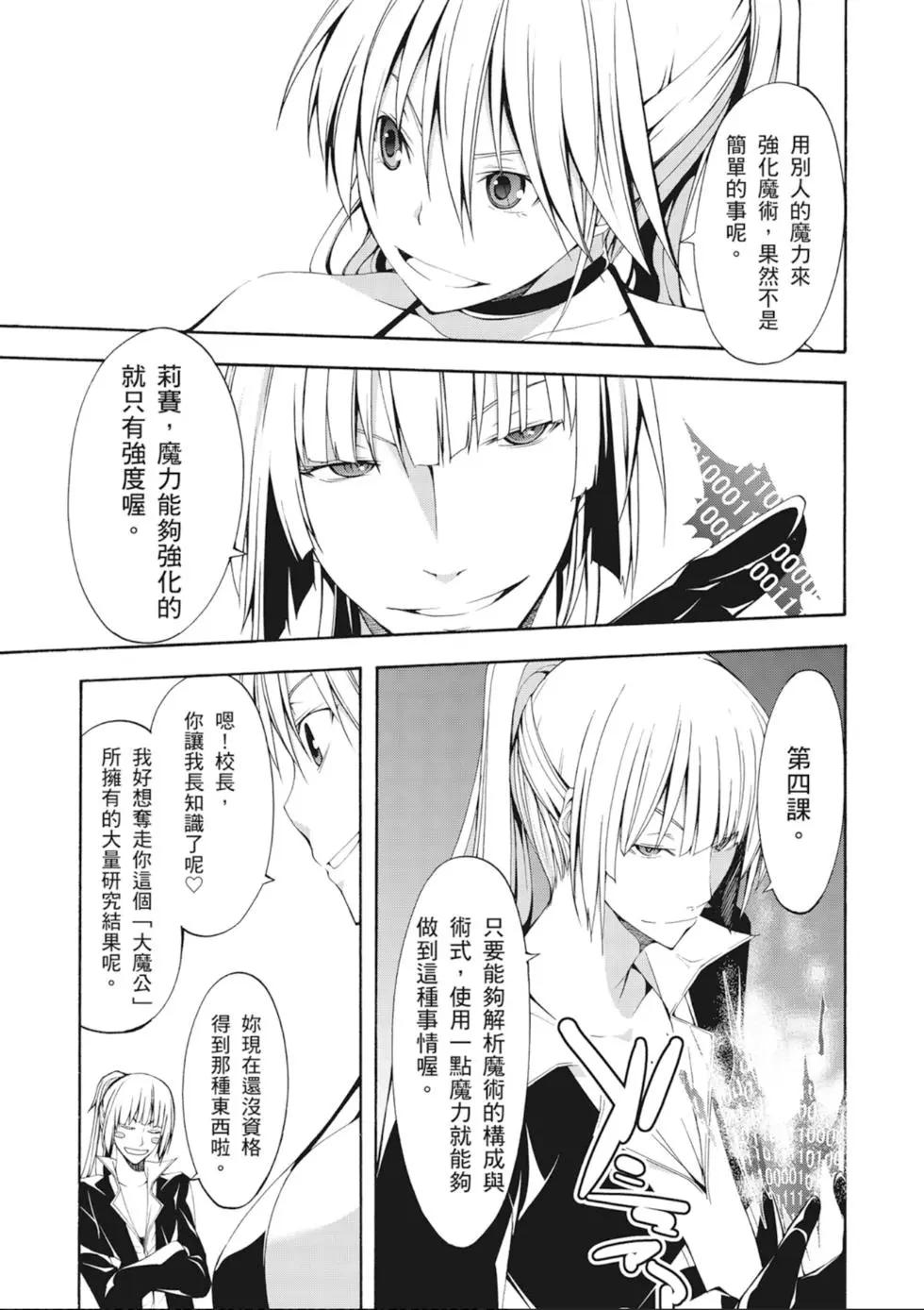 第 77 页