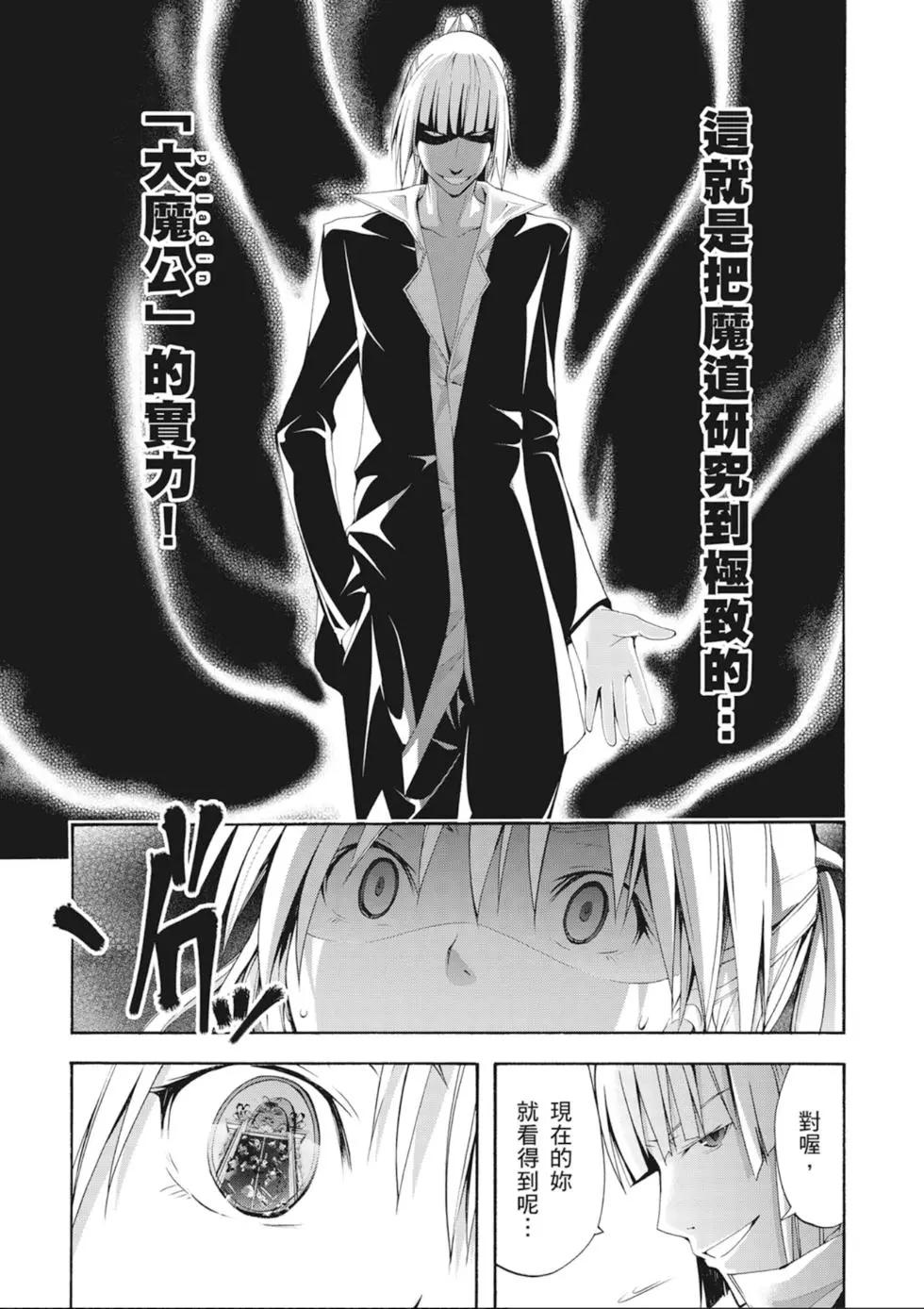 第 79 页