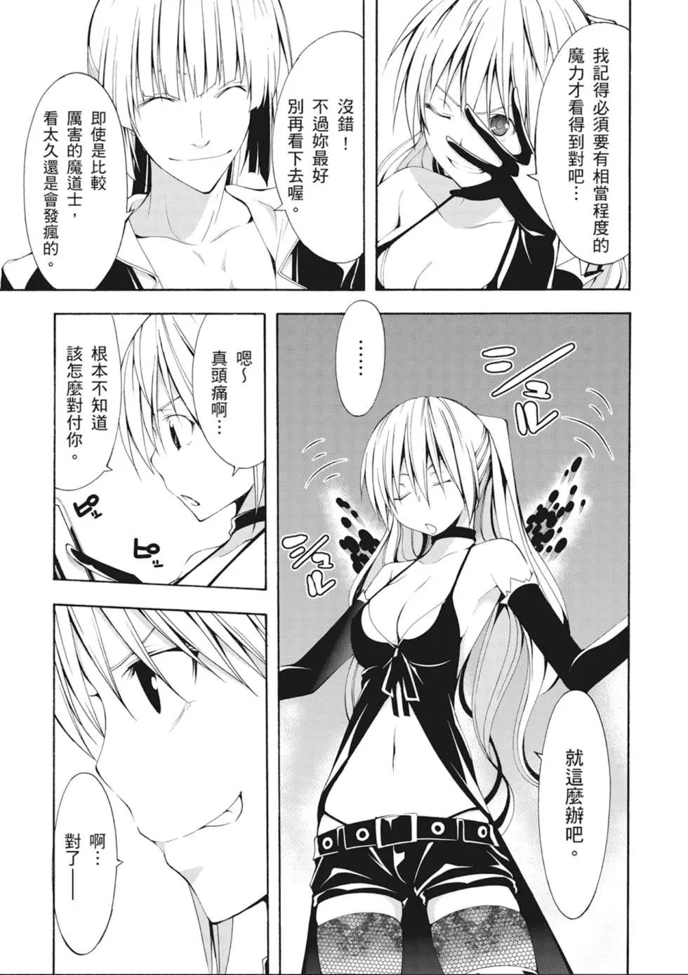 第 81 页