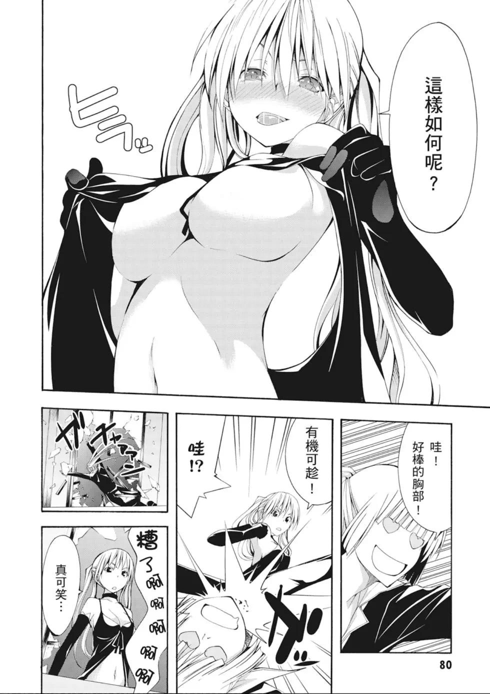 第 82 页