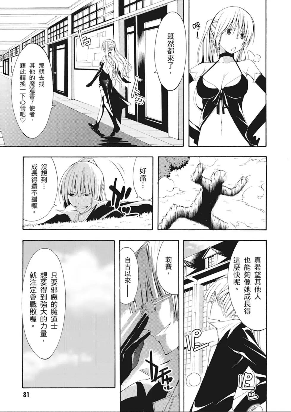 第 83 页