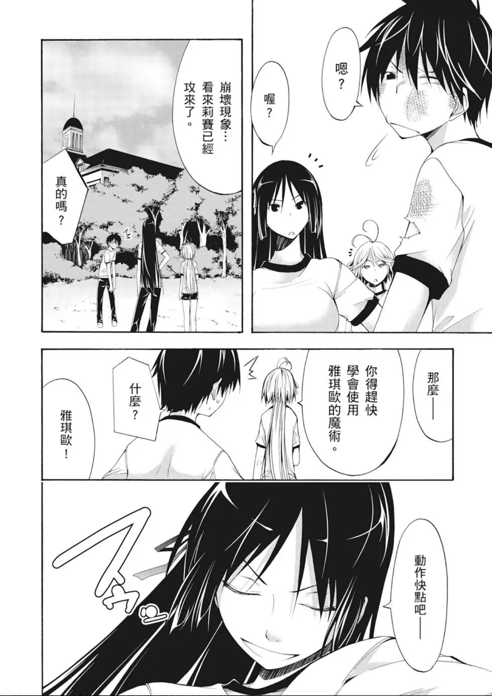 第 84 页