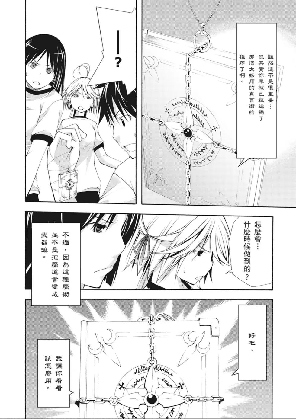 第 86 页