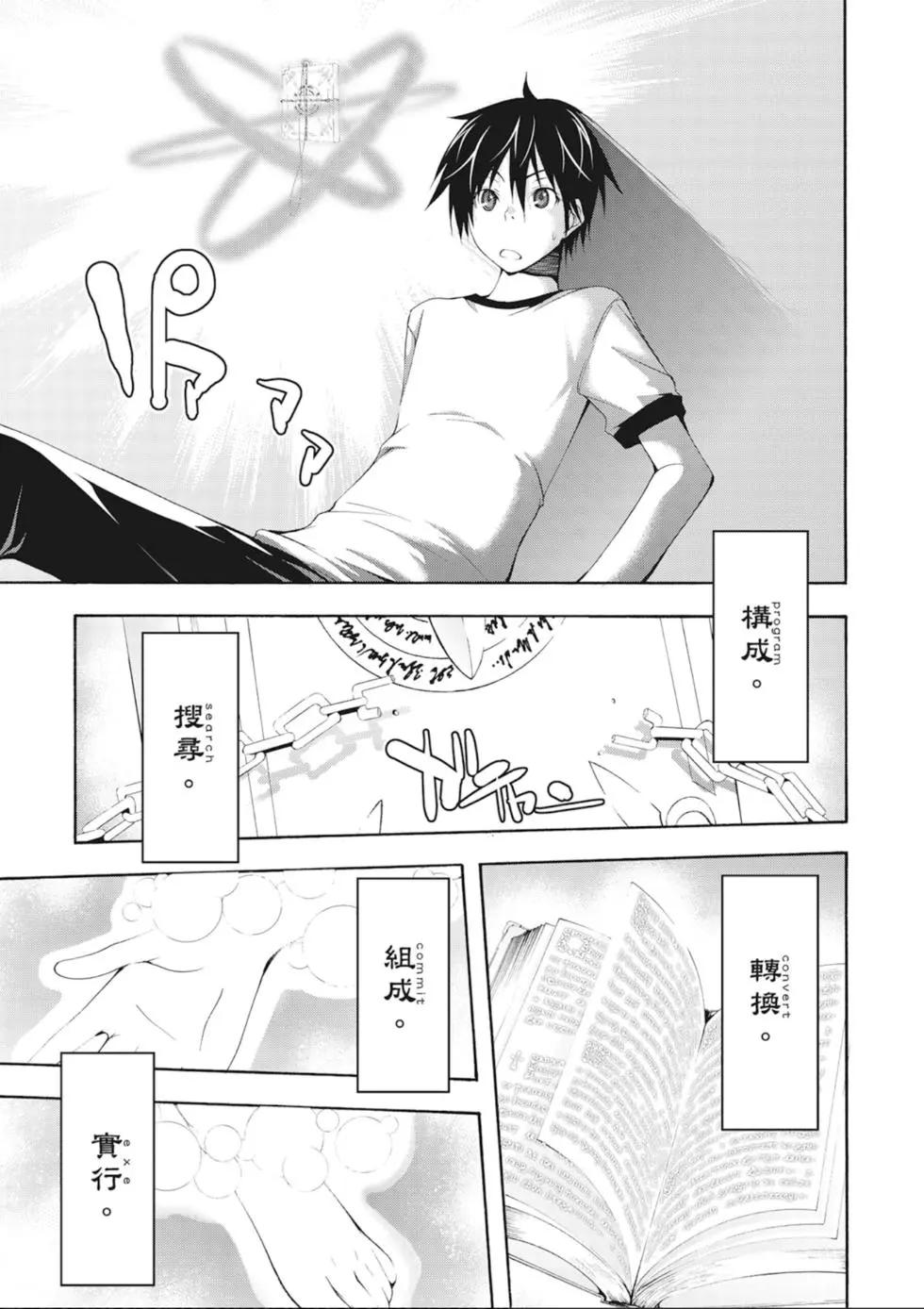 第 87 页